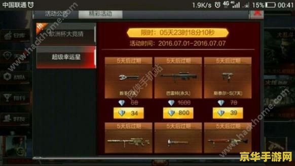 英雄联盟艾欧尼亚阵营 英雄联盟艾欧尼亚阵营：战争与荣耀的交织之地