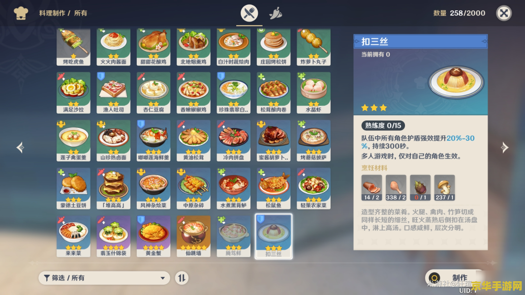 **英雄联盟所有符文介绍**