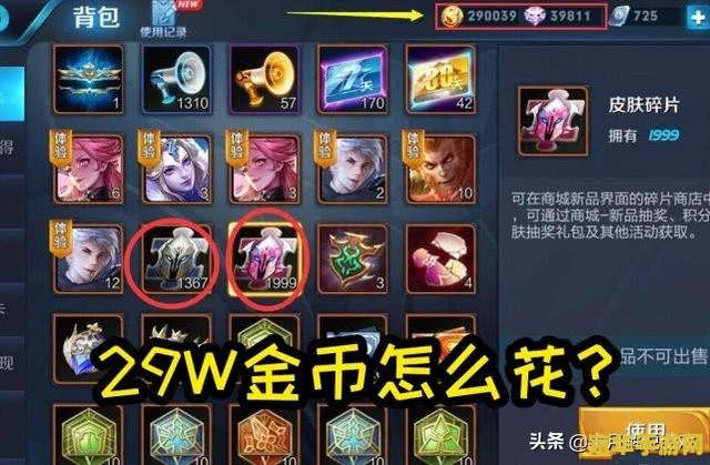 2022英雄联盟洲际赛：电竞的巅峰对决