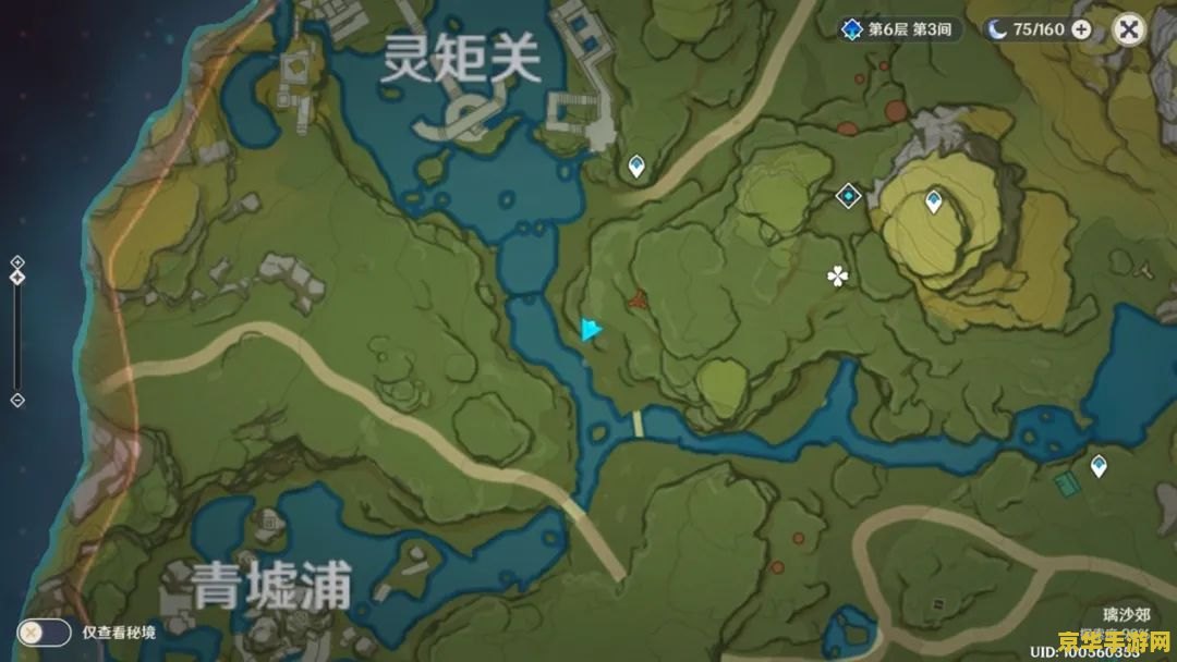 原神石头花老人位置