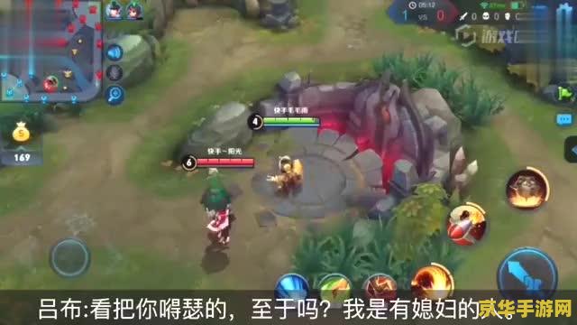 王者荣耀如何录播