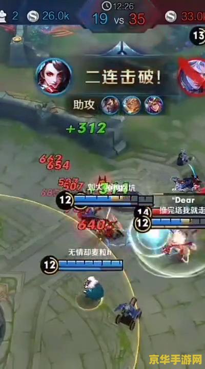 王者荣耀如何录播