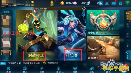 王者荣耀单挑如何投降