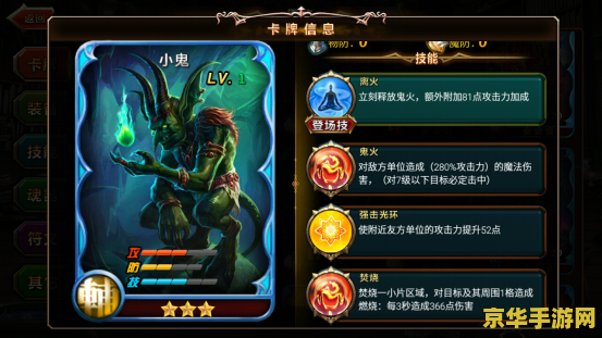 原神公子的真名叫什么 原神公子的真实姓名揭秘