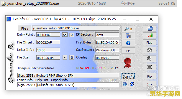 原神怎么关闭uid显示
