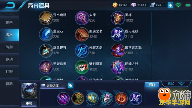 原神远吕其三顺序详细讲解 原神远吕其三顺序详细讲解**