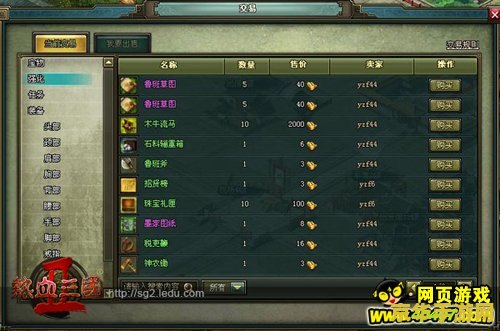 九阴真经门派职位 九阴真经门派职位
