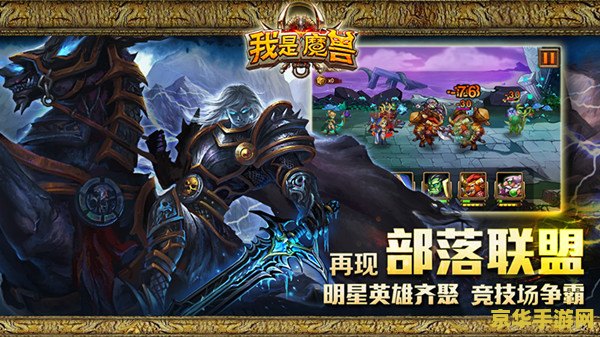**英雄联盟复仇烈焰出装攻略**