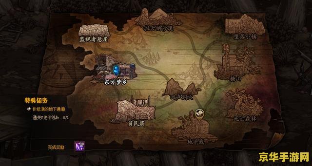 龙之谷附魔转移