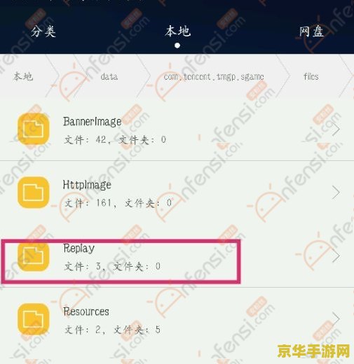 原神绀田村地图位置 原神绀田村地图位置