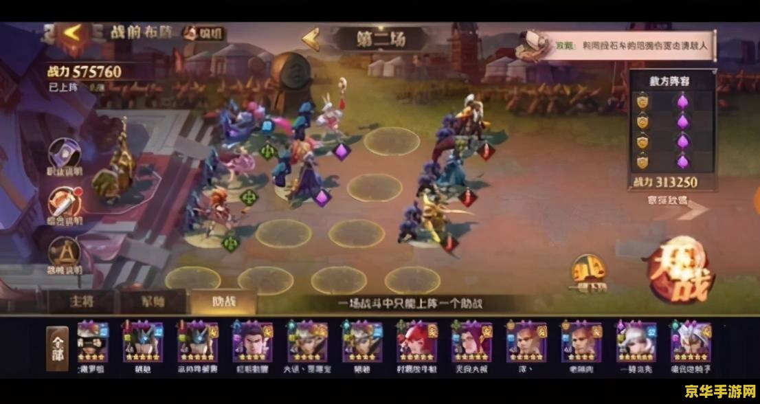 守卫剑阁1.28：经典三国策略游戏的魅力与挑战