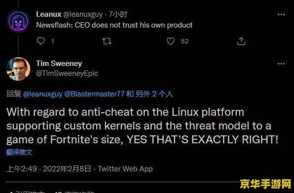 Epic CEO:自家游戏不降价是因索尼“最惠方条款”限制导致 Epic CEO:自家游戏不降价是因索尼“最惠方条款”限制导致