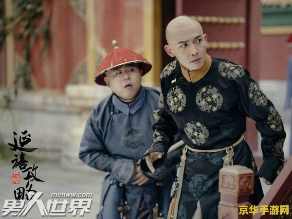 延禧攻略70集资源 延禧攻略是2018年播出的一部清装宫廷剧，由惠楷栋、温德光执导，秦岚、聂远、佘诗曼、吴谨言等演员主演。该剧讲述了清朝乾隆年间，魏璎珞为了调查姐姐璎宁的死因，进入宫廷，并卷入了一系列宫廷斗争的故事。