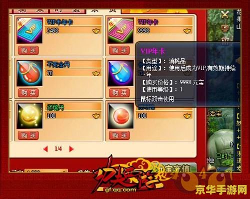 王者荣耀三分什么意思 **王者荣耀三分：游戏策略与技巧**