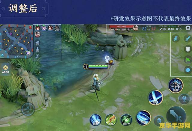 王者荣耀如何单手看地图