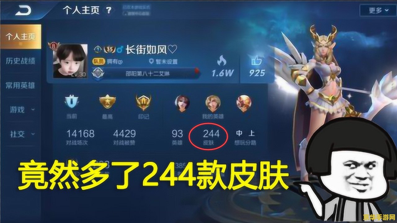 王者荣耀如何再弄到艾琳