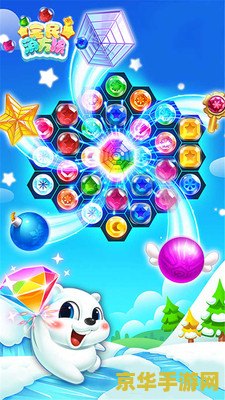 好玩的休闲游戏 "好玩到根本停不下来的休闲游戏"