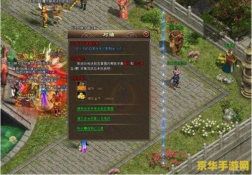 富甲天下3补丁：游戏机制与玩家体验的重要更新