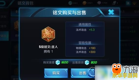 英雄联盟阿木木 英雄联盟阿木木：永恒的守护者