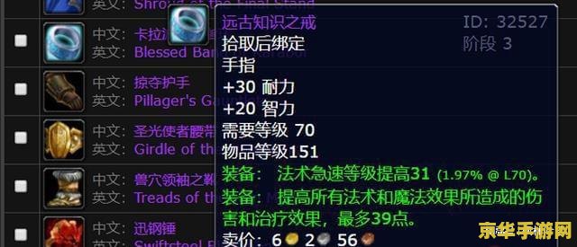 远古知识药剂掉落