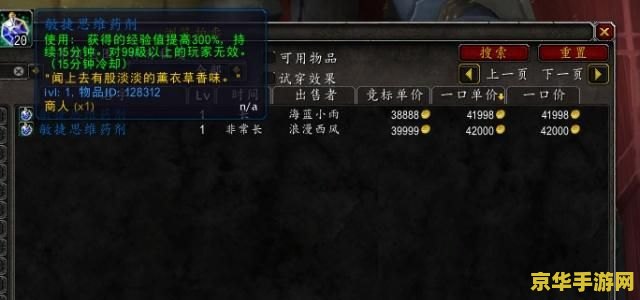 远古知识药剂掉落