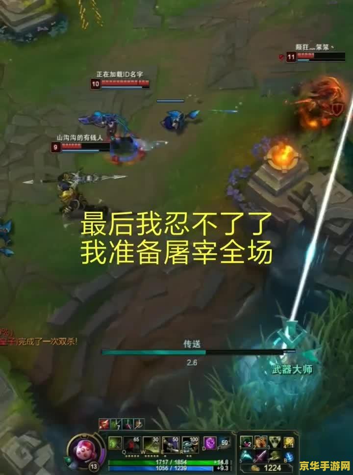 英雄联盟大师是怎么玩的