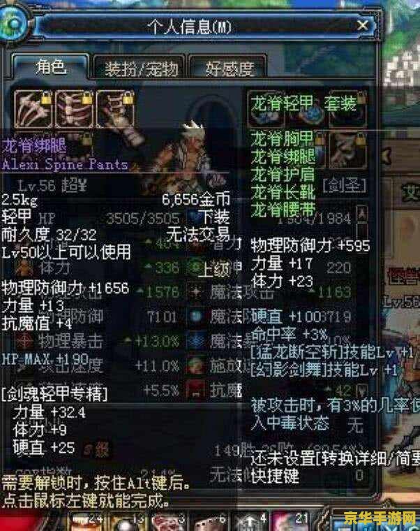原神boss掉落