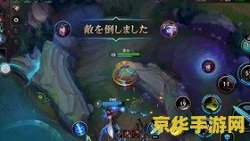 英雄联盟手游法强武器大师