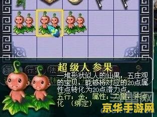 龙之谷公会游戏中的社交与合作：公会系统深度解析