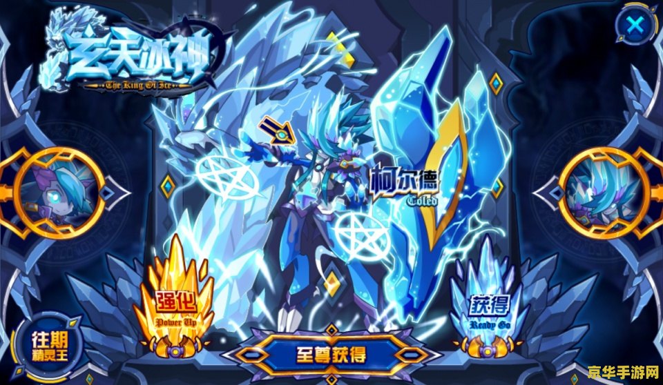 盛大VIP专区：尊享特权，畅游游戏世界