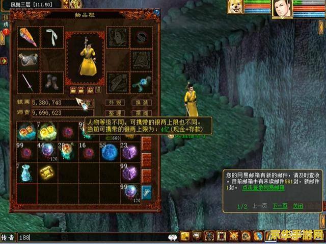 原神深渊宝珠有什么用 原神深渊宝珠的奥秘**