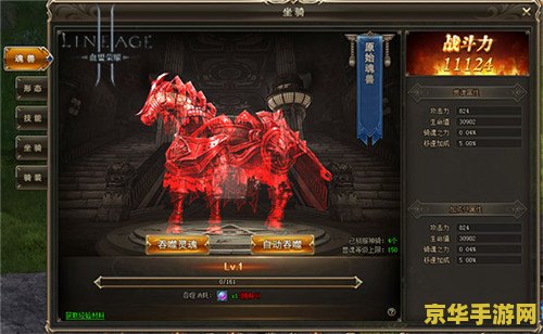 原神蛇神镇物解密