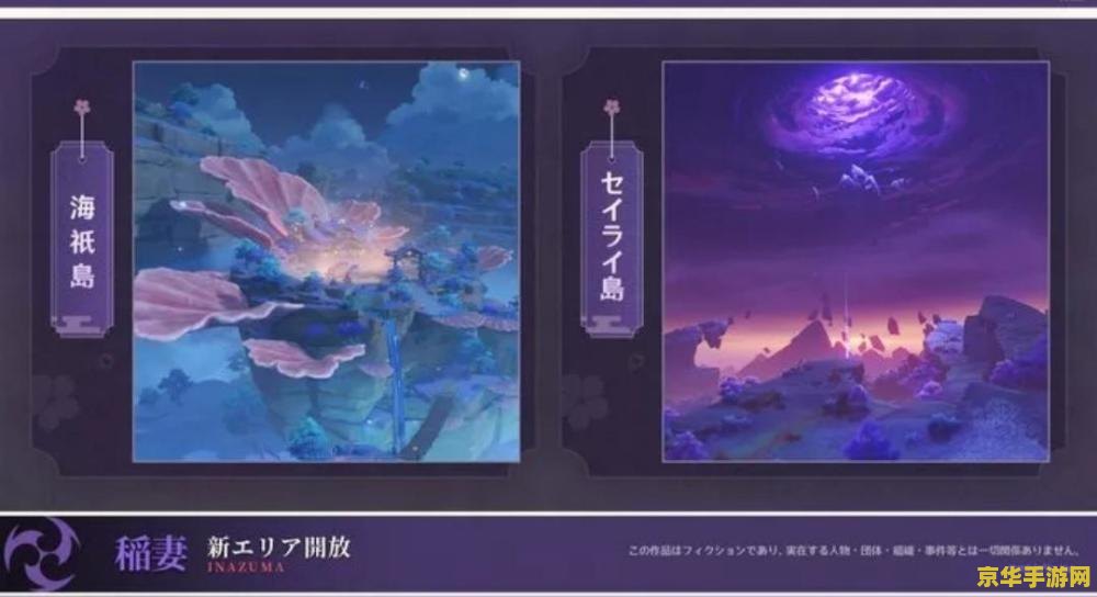 原神免费五星角色埃洛伊：游戏中的隐藏宝藏