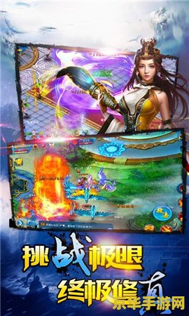qq仙侠好玩么 qq仙侠：一款充满魅力的角色扮演游戏