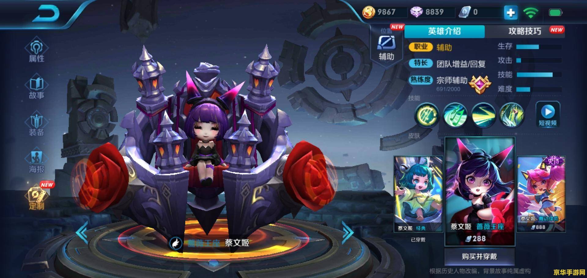 原神深渊宝珠有什么用 原神深渊宝珠的奥秘**