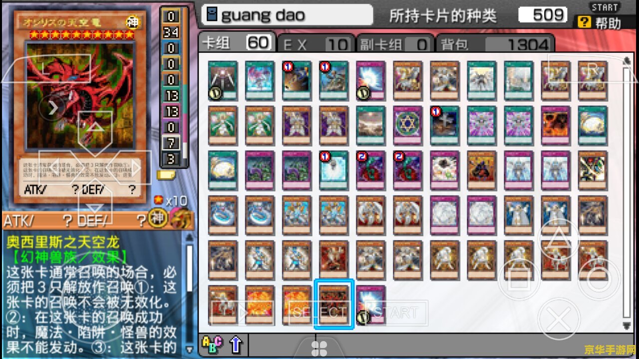 游戏王arcv：标题分析