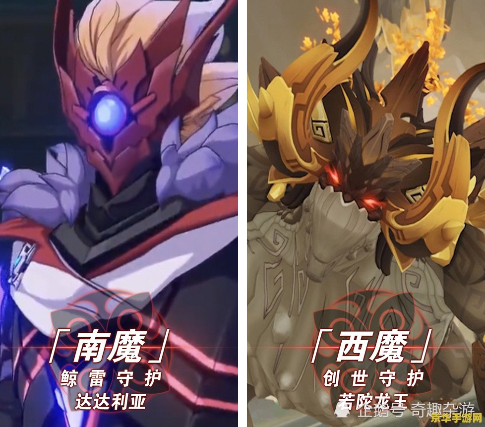 原神多人模式打风龙