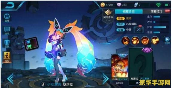 王者荣耀s9用什么英雄上分 王者荣耀S9赛季上分英雄推荐