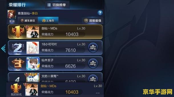 **英雄联盟唤潮鲛姬价格分析**