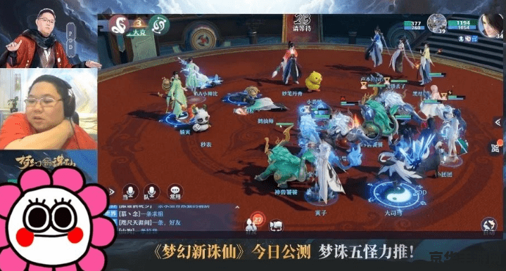 原神社死之翼绝版了吗 原神社死之翼绝版了吗