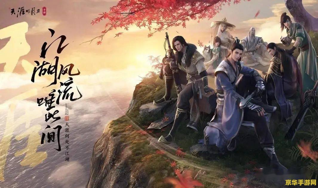 三国群英传2吧 三国群英传2：经典再现，重温历史烽烟