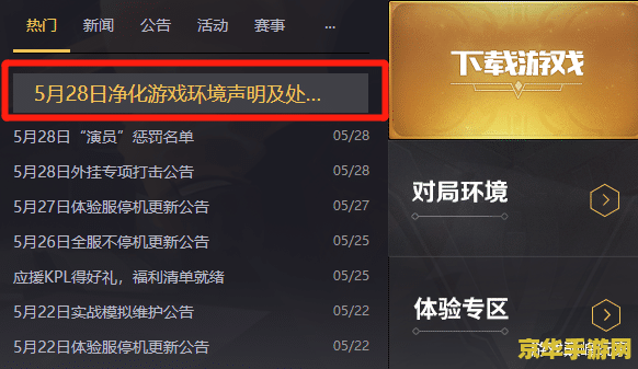 lol英雄联盟老鼠 英雄联盟“潜行之影”- 老鼠的战术与技巧