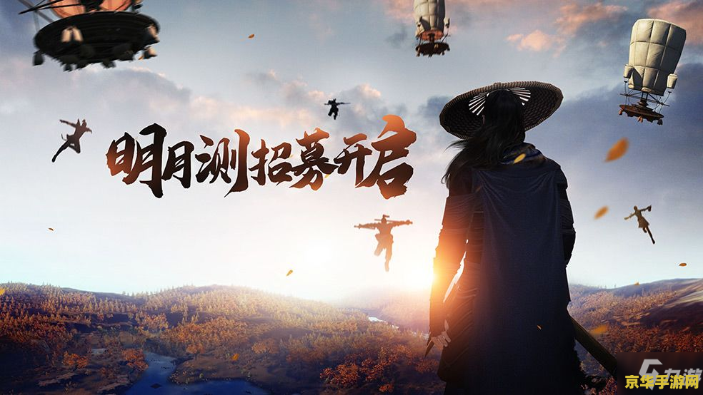 天涯明月刀 腾讯 天涯明月刀——腾讯的璀璨明珠