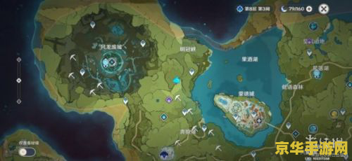 游戏名称：神界危机5.0最终幻想纪念版
