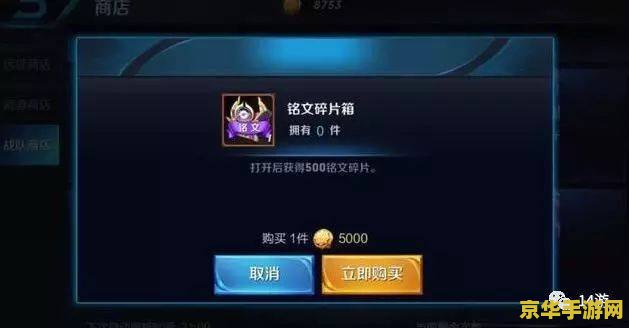 英雄联盟排位楼层什么机制 **英雄联盟排位楼层的机制解析**