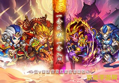 大话西游2至尊包：游戏体验的极致升华