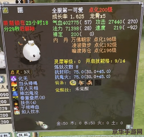 三国杀replay 三国杀Replay：策略与战术的完美结合