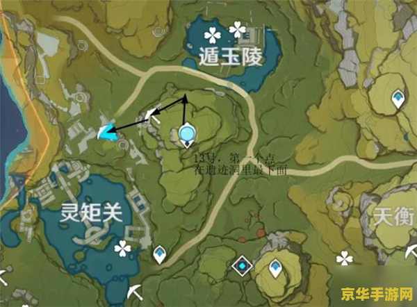 原神如何显示矿石