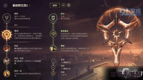 lol本命英雄答题 探索你的英雄联盟本命英雄