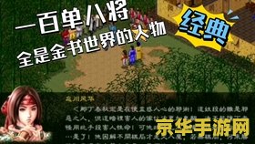 原神阿贝多任务机关